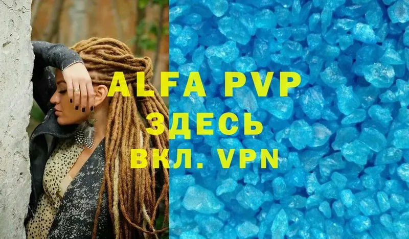 Alfa_PVP VHQ  hydra tor  Воркута  продажа наркотиков 