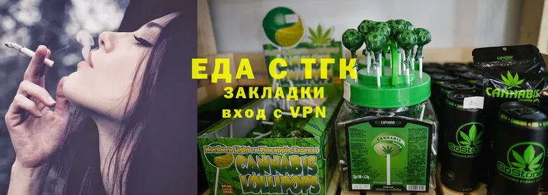 Cannafood марихуана  кракен маркетплейс  Воркута 