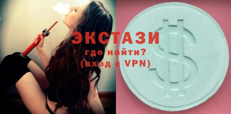 купить  цена  Воркута  Ecstasy таблы 