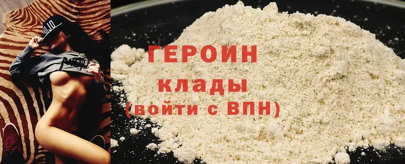 mega ССЫЛКА  Воркута  Героин Heroin 