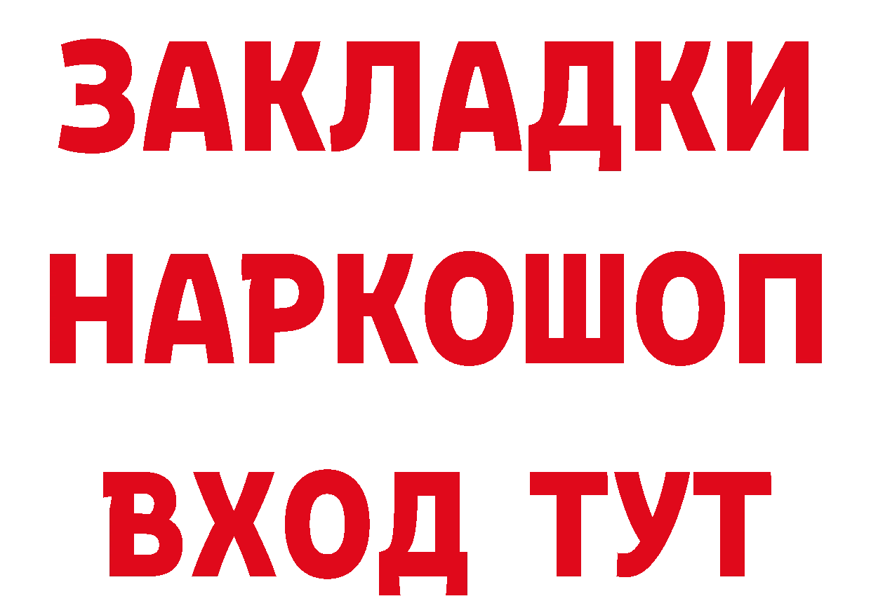 АМФЕТАМИН 98% зеркало площадка блэк спрут Воркута