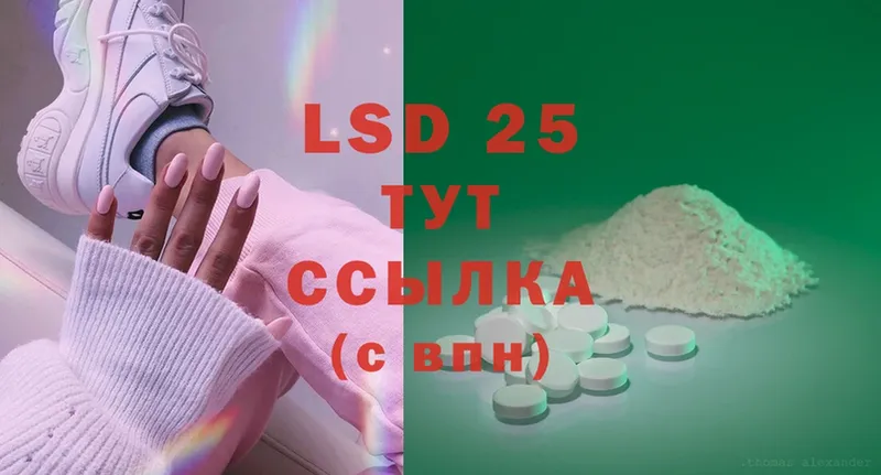 закладки  Воркута  LSD-25 экстази ecstasy 